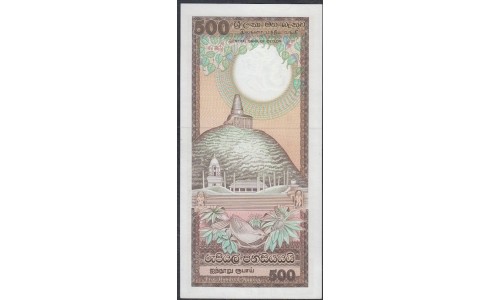 Цейлон 500 рупий 1981 г. (CEYLON 500 Rupees 1981) P 89a: UNC