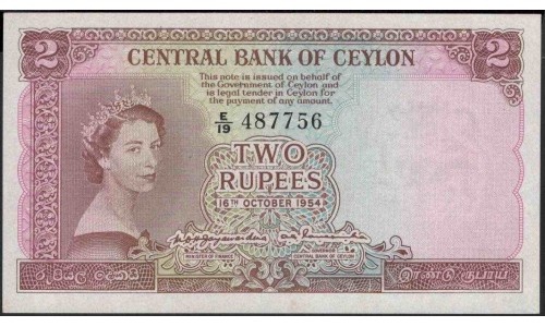 Цейлон 2 рупии 1954 год (Ceylon 2 rupees 1954 year) P 50 : Unc