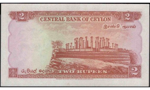 Цейлон 2 рупии 1954 год (Ceylon 2 rupees 1954 year) P 50 : Unc