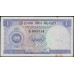 Цейлон 1 рупий 1963 год (Ceylon 1 rupee 1963 year) P 56e : aUnc