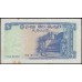 Цейлон 1 рупий 1963 год (Ceylon 1 rupee 1963 year) P 56e : aUnc