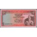 Цейлон 5 рупий 1968 год (Ceylon 5 rupees 1968 year) P 68b : Unc-