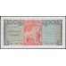 Цейлон 5 рупий 1968 год (Ceylon 5 rupees 1968 year) P 68b : Unc-