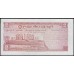 Цейлон 2 рупии 1969 год (Ceylon 2 rupees 1969 year) P 72a : Unc