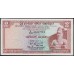Цейлон 2 рупии 1970 год (Ceylon 2 rupees 1970 year) P 72b : Unc