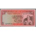 Цейлон 5 рупий 1969 год (Ceylon 5 rupees 1969 year) P 73a : Unc