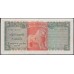 Цейлон 5 рупий 1969 год (Ceylon 5 rupees 1969 year) P 73a : Unc