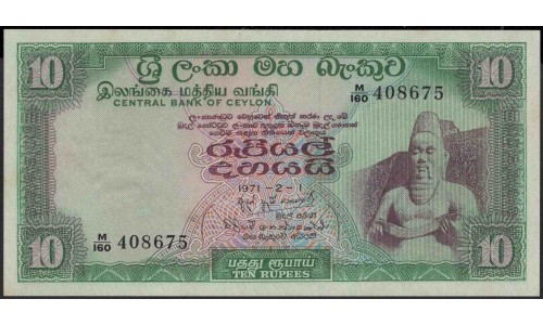 Цейлон 10 рупий 1971 год (Ceylon 10 rupees 1971 year) P 74b : Unc