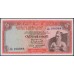 Цейлон 5 рупий 1973 г. (CEYLON 5 Rupees 1973) P73Aa : Unc