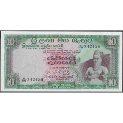 Цейлон 10 рупий 1977 год (Ceylon 10 rupees 1977 year) P 74Ac : Unc