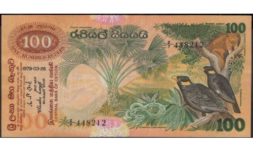Цейлон 100 рупий 1979 год (Ceylon 100 rupees 1979 year) P 88 : XF