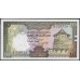 Цейлон 10 рупий 1982 г. (Ceylon10 rupees 1982 year) P 92a : Unc