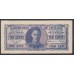 Цейлон 10 центов 1942 год (Ceylon 10 cents 1942) P 43a : XF