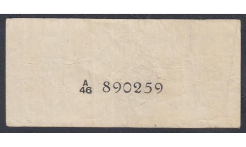 Цейлон 10 центов 1942 год (Ceylon 10 cents 1942) P 43a : XF