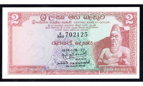 Цейлон 2 рупии 1974 г. (CEYLON 2 Rupees 1974) P72с:Unc