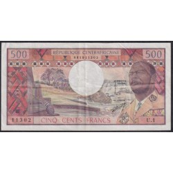 Центральная Африканская Республика 500 франков 1974 года (Central African Republic 500 francs 1974) P 1: VF/XF, без надрывом, порывов и дырок