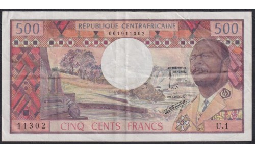 Центральная Африканская Республика 500 франков 1974 года (Central African Republic 500 francs 1974) P 1: VF/XF, без надрывом, порывов и дырок