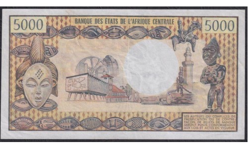 Центральная Африканская Республика 5000 франков (1979) Редкость! (Central African Republic 5000 francs (1979)) P 7a: XF