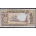 Центральная Африканская Республика 5000 франков (1979) Редкость! (Central African Republic 5000 francs (1979)) P 7a: XF