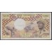 Центральная Африканская Республика 5000 франков (1978) Редкость! (Central African Republic 5000 francs (1978)) P 3a: VF+++