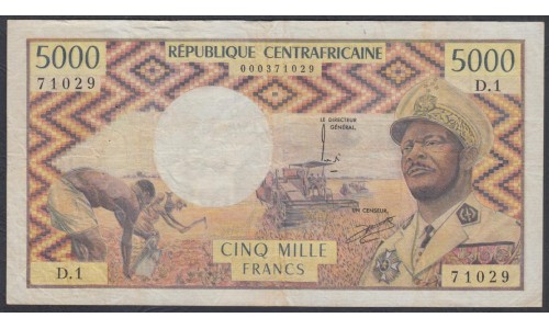 Центральная Африканская Республика 5000 франков (1974) Редкость! (Central African Republic 5000 francs (1974)) P 7: VF/XF