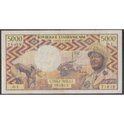 Центральная Африканская Республика 5000 франков (1974) Редкость! (Central African Republic 5000 francs (1974)) P 7: VF/XF