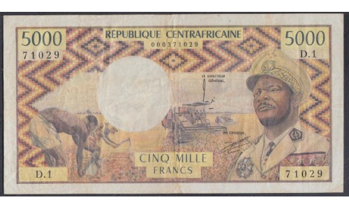 Центральная Африканская Республика 5000 франков (1974) Редкость! (Central African Republic 5000 francs (1974)) P 7: VF/XF