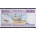 Центральная Африканская Республика 10000 франков 2002 года  (Central African Republic 10000 francs 2002) P 310Md: UNC