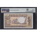Чад 5000 франков 1976 г0да (CHAD 5000 francs 1976) P 5b: PMG  Gem UNC 65 EPQ