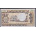 Чад 5000 франков 1978 года, 17648 (CHAD 5000 francs 1978) P 5b: XF