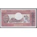 Чад 500 франков 1974 г. (CHAD 500 francs 1974) P 2a: UNC 