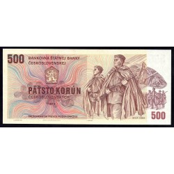 Чехословакия 500 корун 1973 г. (CZECHOSLOVAKIA 500 Korun 1973) P93:Unc