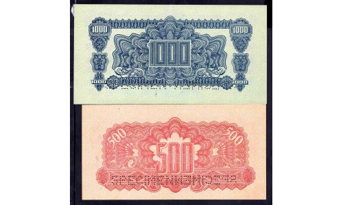 Чехословакия набор из 6-ти банкнот (Set of 6 banknotes) P:Unc SPECIMEN