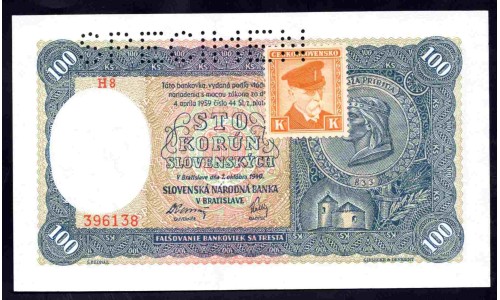 Чехословакия 100 корун 1940 г. (CZECHOSLOVAKIA 100 Korun 1940) P51s:Unc SPECIMEN