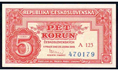 Чехословакия 5 корун 1949 г. (CZECHOSLOVAKIA 5 Korún 1949) P68:Unc