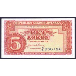 Чехословакия 5 корун ND (1945 г.) (CZECHOSLOVAKIA 5 Korun ND (1945)) P59а:Unc