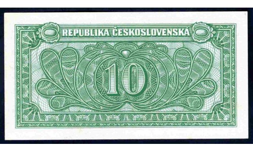 Чехословакия 10 корун 1950 г. (CZECHOSLOVAKIA 10 Korún 1950) P69:Unc
