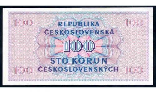 Чехословакия 100 корун 1945 г. (CZECHOSLOVAKIA 100 Korún 1945) P67:Unc
