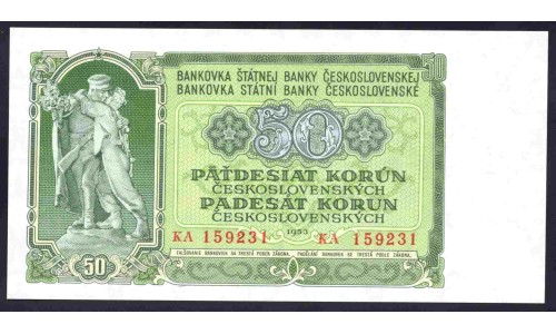 Чехословакия 50 корун 1953 г. (CZECHOSLOVAKIA 50 Korun 1953) P85b:Unc