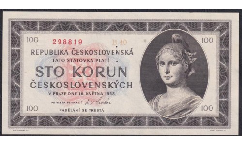 Чехословакия 100 корун 1945 г. (CZECHOSLOVAKIA 100 Korún 1945) P67:Unc