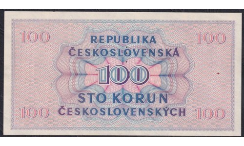 Чехословакия 100 корун 1945 г. (CZECHOSLOVAKIA 100 Korún 1945) P67:Unc
