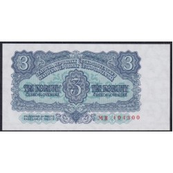 Чехословакия 3 коруны 1953 год (CZECHOSLOVAKIA  3 Koruny 1953) P79b: UNC