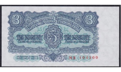 Чехословакия 3 коруны 1953 год (CZECHOSLOVAKIA  3 Koruny 1953) P79b: UNC