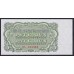 Чехословакия 5 корун 1953 г. (CZECHOSLOVAKIA  5 Korun 1953) P80b:Unc