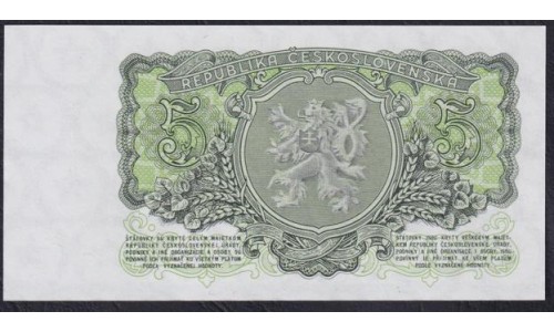 Чехословакия 5 корун 1953 г. (CZECHOSLOVAKIA  5 Korun 1953) P80b:Unc