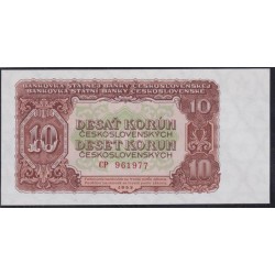 Чехословакия 10 корун 1953 года, Печатались на ГОЗНАКЕ(CZECHOSLOVAKIA  10 Korun 1953, Printed GOZNAK) P83a: UNC