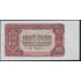 Чехословакия 10 корун 1953 года, Печатались на ГОЗНАКЕ(CZECHOSLOVAKIA  10 Korun 1953, Printed GOZNAK) P83a: UNC