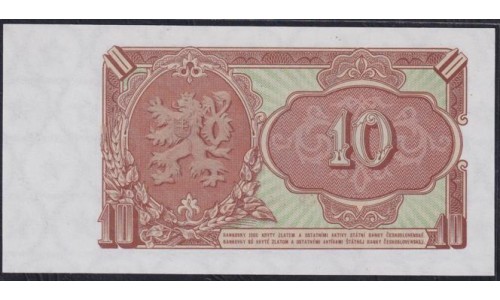 Чехословакия 10 корун 1953 года, Печатались на ГОЗНАКЕ(CZECHOSLOVAKIA  10 Korun 1953, Printed GOZNAK) P83a: UNC
