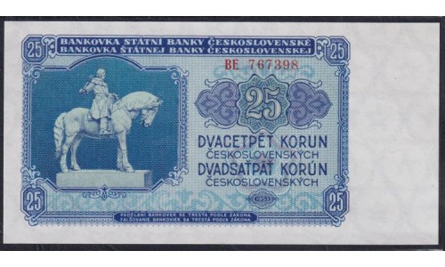 Чехословакия 25 корун 1953 года, Печатались на ГОЗНАКЕ (CZECHOSLOVAKIA 25 Korun 1953, Printed GOZNAK) P84a: UNC