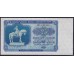 Чехословакия 25 корун 1953 года, Печатались на ГОЗНАКЕ (CZECHOSLOVAKIA 25 Korun 1953, Printed GOZNAK) P84a: UNC